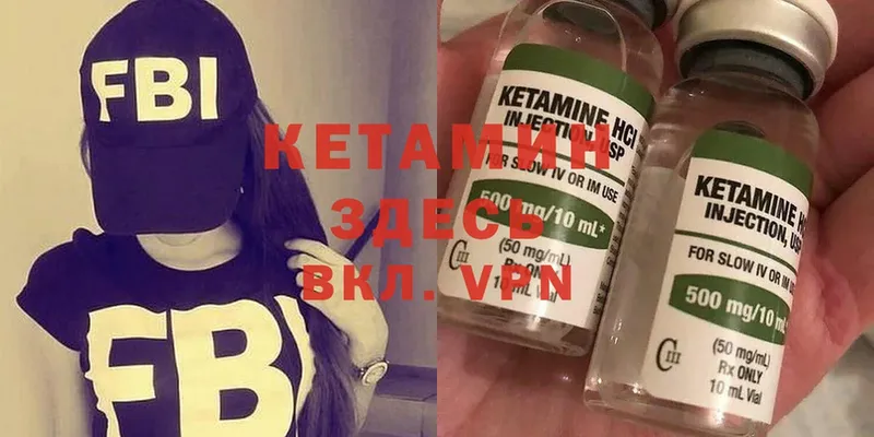 MEGA рабочий сайт  Гороховец  КЕТАМИН ketamine 