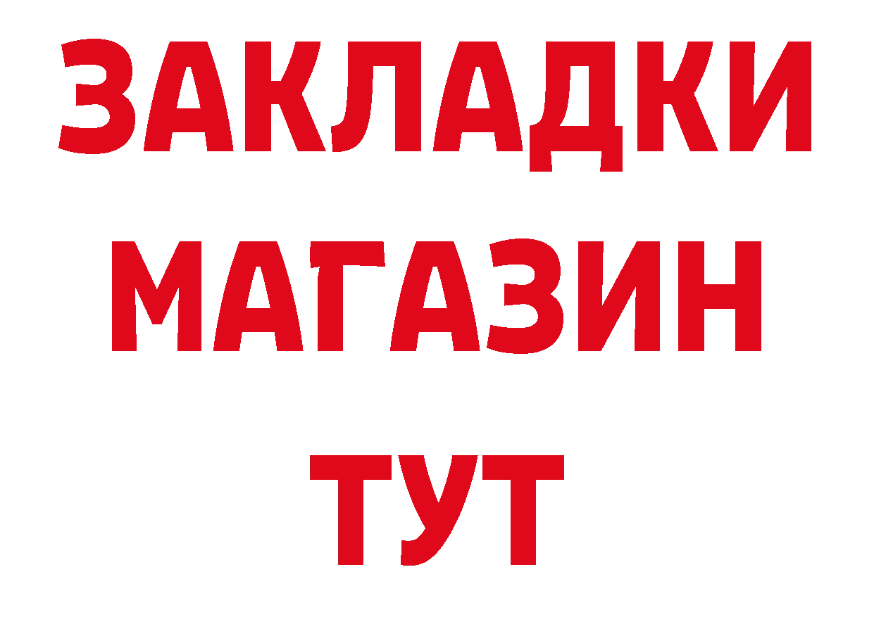 Бутират оксана как зайти маркетплейс ссылка на мегу Гороховец